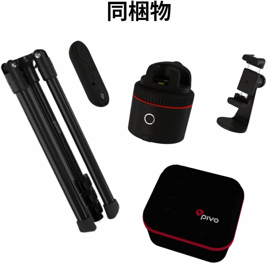 Amazon.co.jp: Pivo Pod Classic - ハンズフリー360度回転ビデオ録画