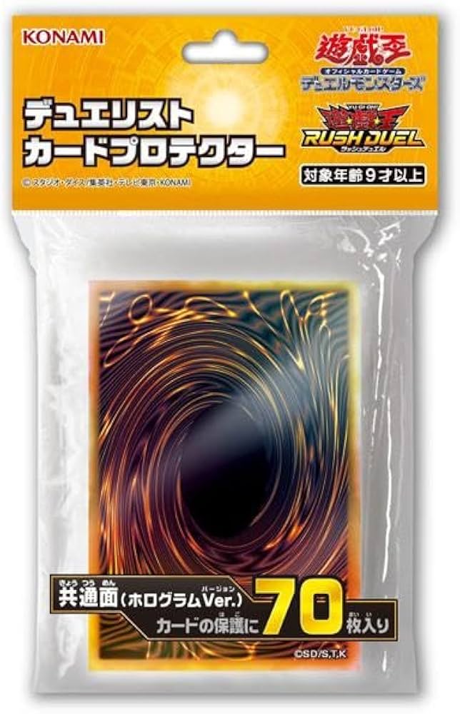 Amazon.co.jp: デュエリストカードプロテクター 共通面(ホログラムVer