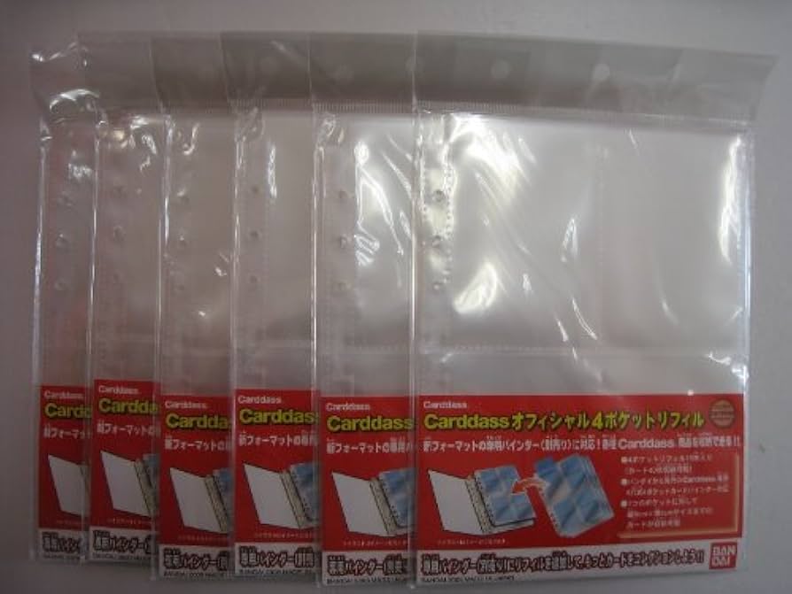 Amazon | Carddassオフィシャル4ポケットリフィル【6個セット