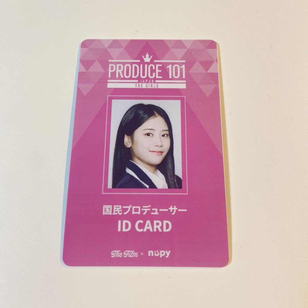 Amazon.co.jp: 現品限り日プ女子 ME:I 佐々木心菜 国プIDカード