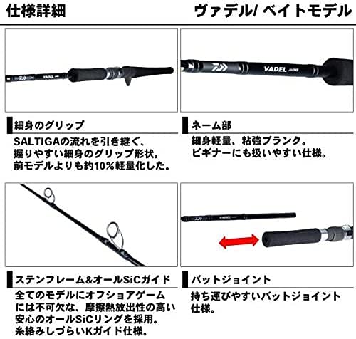 Amazon | ダイワ(DAIWA) ジギングロッド ヴァデル・Y J60MB・Y 釣り竿