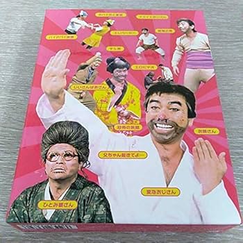 Amazon.co.jp: 志村けんのだいじょうぶだぁ だっふんだ編 DVD BOX : DVD