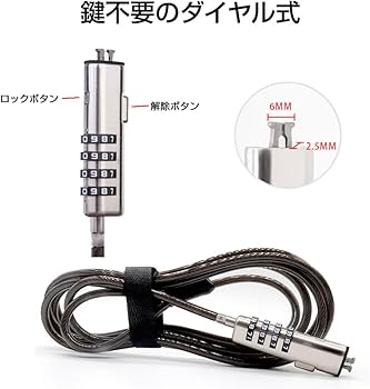 Amazon | メディアカバーマーケット セキュリティワイヤー ナノ