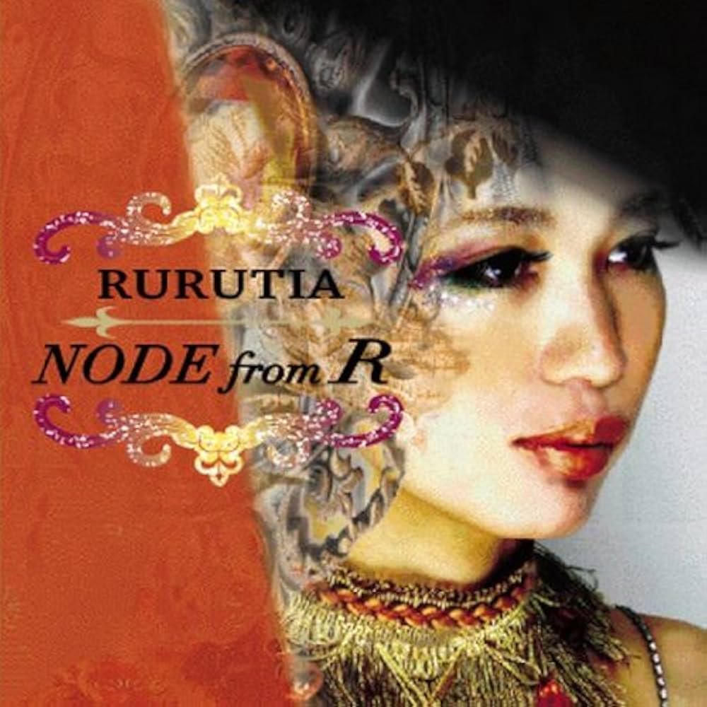 Amazon.co.jp: 「NODE from R」: ミュージック