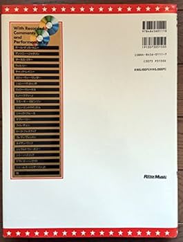 Amazon.com: 伝説のモータウンベース ジェームスジェマーソン