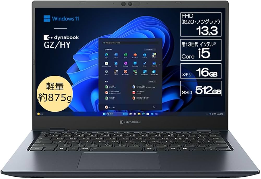 Amazon.co.jp: dynabook ノートパソコン GZ/HY 【Copilotキー搭載