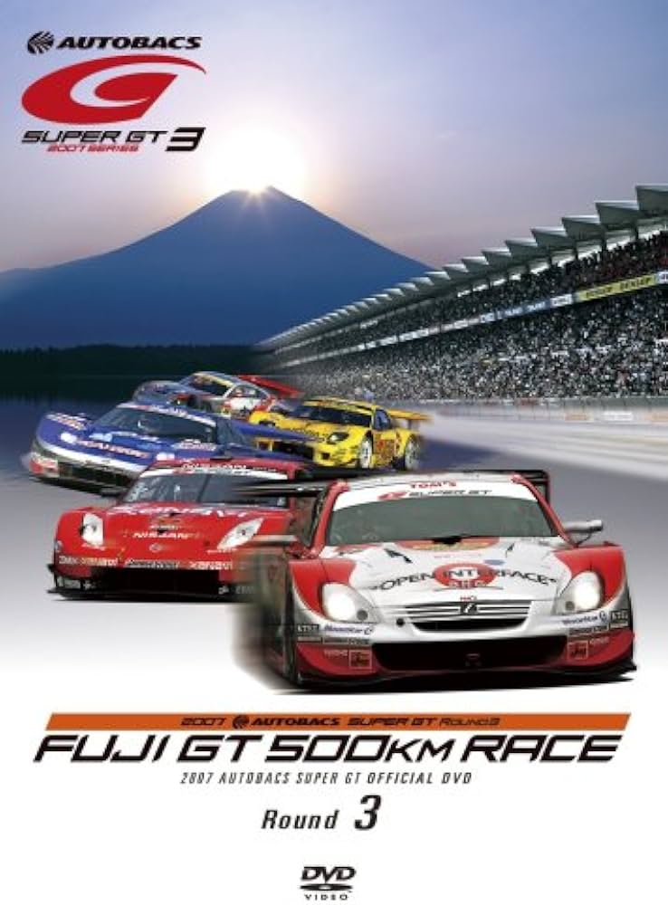 Amazon.co.jp: SUPER GT 2007 ROUND3 富士スピードウェイ [DVD] : DVD