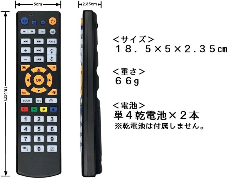 Amazon | 【代替リモコン144】maxell iVBLUE RC-R5 互換 (BIV-TW1100