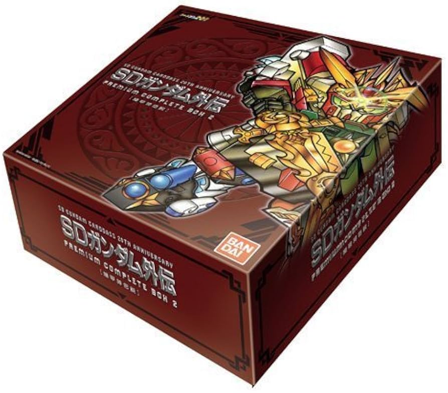 Amazon.co.jp: SDガンダム外伝 プレミアム コンプリートボックス [機甲