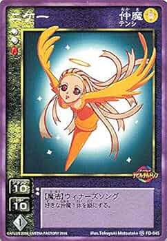 Amazon.co.jp: 真・女神転生 デビルチルドレン カードゲーム ニケー/FD