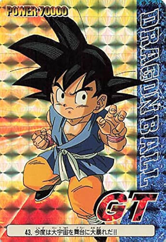 Amazon.co.jp: ドラゴンボールカード ドラゴンボールGT 今度は大宇宙を