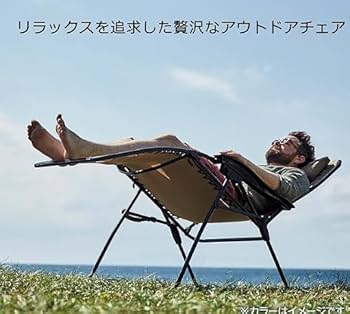 Amazon.co.jp: 【Amazon.co.jp限定】Coleman(コールマン) チェア 椅子