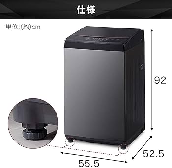 Amazon | アイリスオーヤマ 洗濯機 6kg ブラックレーベル 全自動 1人