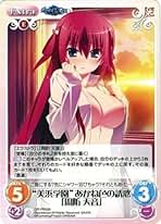 Amazon.co.jp: Chaos Tcg