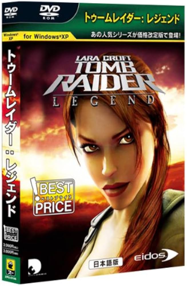 Amazon.co.jp: トゥーム レイダー:レジェンド 日本語版 Best PRICE