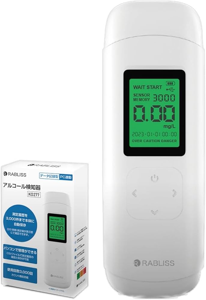 Amazon | アルコール検知器【アルコール検知器協議会 正会員