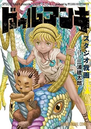 ベルセルク 40 (ヤングアニマルコミックス) | 三浦建太郎 |本 | 通販