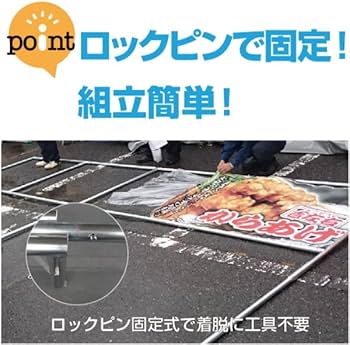 Amazon.co.jp: (法人様向け）イベントパネル テント 簡易看板 イベント