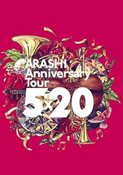 Amazon.co.jp: ARASHI Anniversary Tour 5×20(DVD)(通常仕様) : 嵐: DVD