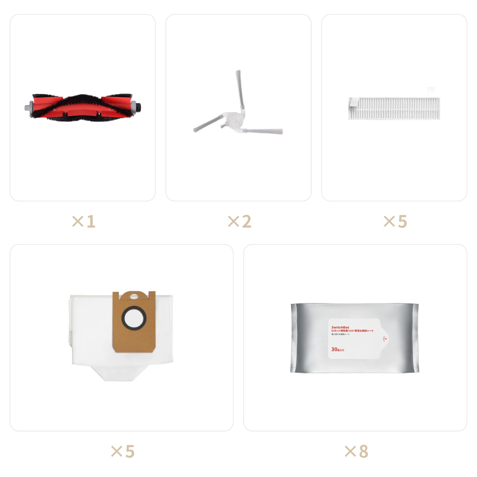 Amazon.co.jp: SwitchBot ロボット掃除機K10+ 専用一年分アクセサリー