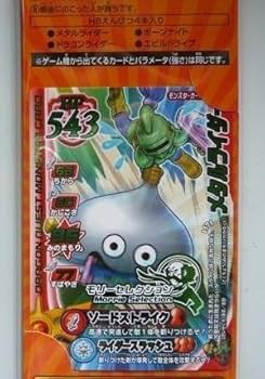 Amazon.co.jp: ドラゴンクエスト バトエンG HD 015 : 文房具・オフィス用品