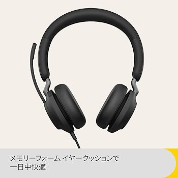 Amazon.co.jp: Jabra ヘッドセット Evolve2 40 SE 両耳有線ヘッド