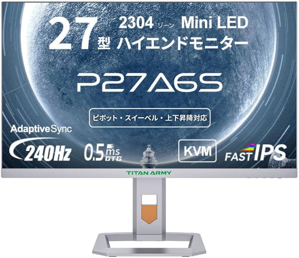 Amazon.co.jp: TITAN ARMY MiniLED 量子ドット HDR1000 27インチ