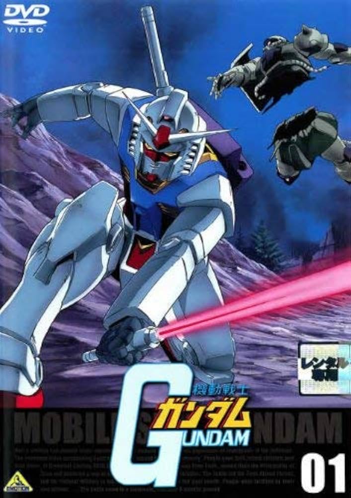Amazon.co.jp: 機動戦士ガンダム 01 [レンタル落ち] : DVD