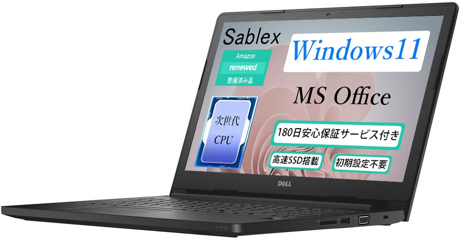 Amazon.co.jp: 【整備済み品】 Dell ノートパソコン Latitude 3570 第6
