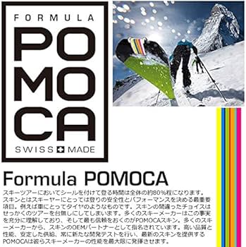 Amazon | POMOCA(ポモカ) スキーシール 2023 CLIMB PRO S-GLIDE