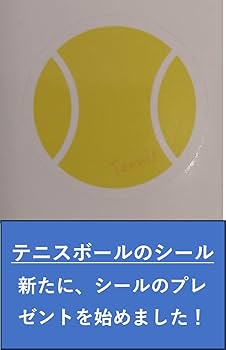 Amazon | b－24（ボール24個を同時再生可能）テニスボール再生