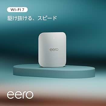 Amazon.co.jp: Amazon eero Pro 7 - トライバンドメッシュwifiルーター