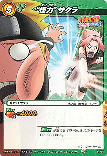 Amazon.co.jp: バンダイ ミラクルバトルカードダス ナルト “怪力