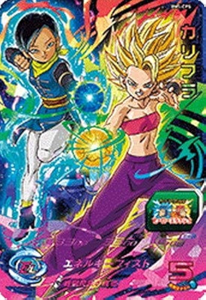 Amazon.co.jp: スーパードラゴンボールヒーローズ BM5-CP5 カリフラ CP