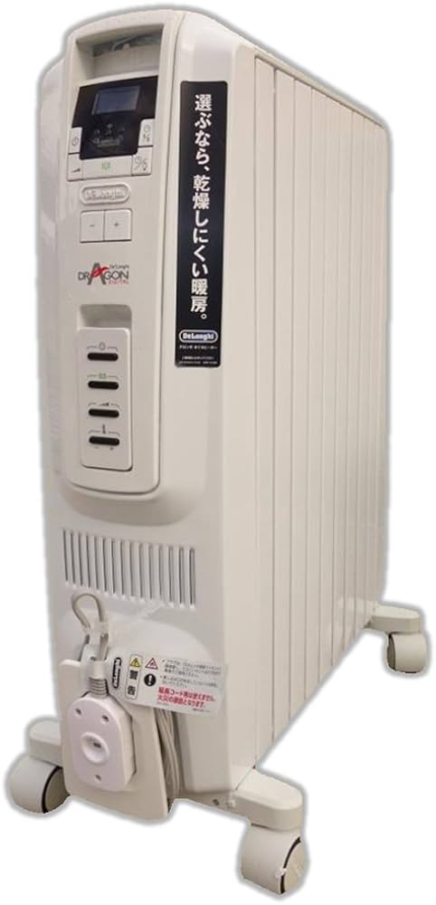 Amazon | DeLonghi Dragon Digital 【 DDQ0915-WH 】 デロンギ オイル