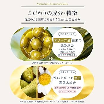 Amazon | 【公式】ドクターリセラ deep2031 ジェルクレンジング 200g