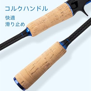 Amazon | ritutou バスロッド 釣り竿 強度M、ML 竿先2本付き ルアー