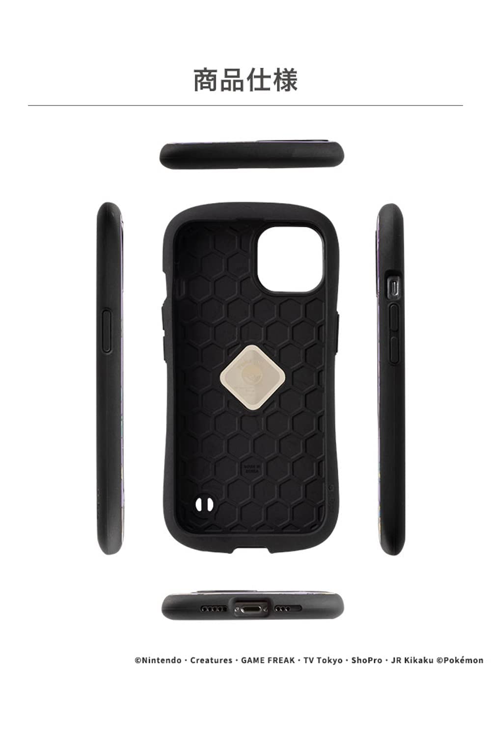 Amazon.co.jp: ポケットモンスター/ポケモン iFace First Class iPhone