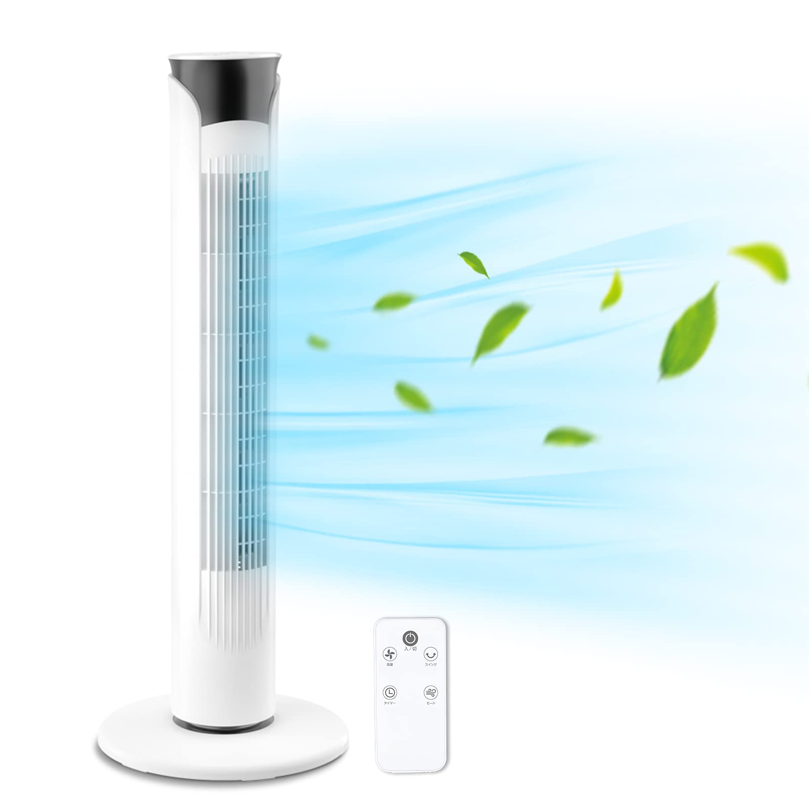 Amazon.co.jp: 【HITEMASA 】タワーファン スリム 羽根なし扇風機 3