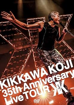 Amazon.co.jp: KIKKAWA KOJI 35th Anniversary Live TOUR (通常盤