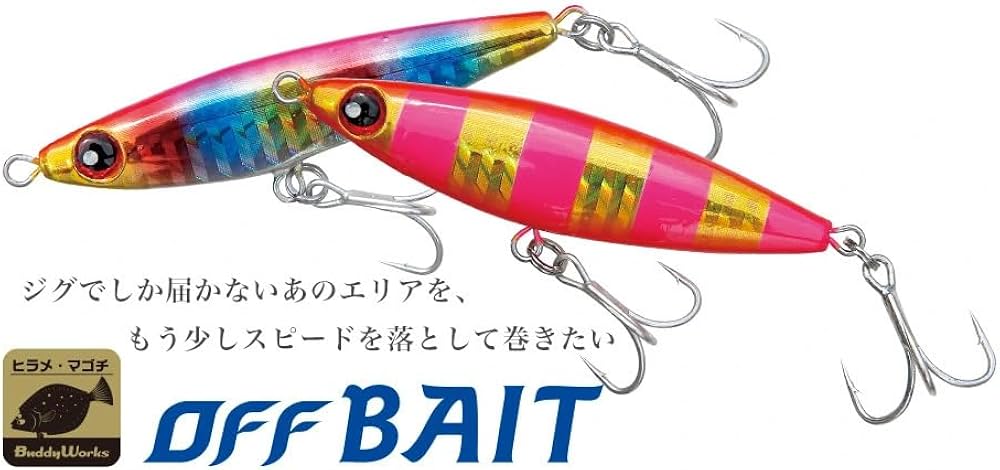 Amazon.co.jp: バディーワークス(Buddyworks) オフベイト 35g MLM