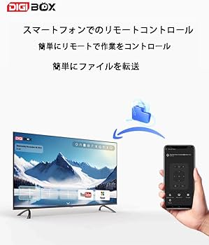 Amazon | Digibox D3 Plus スマートテレビボックス Androidプレーヤー
