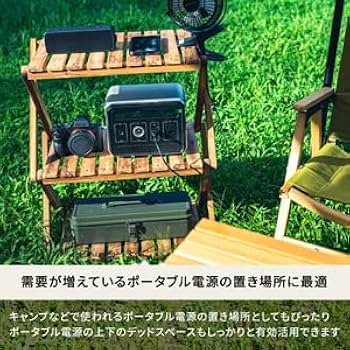 Amazon.co.jp: Hilander(ハイランダー) ウッド3段ラック 460 専用