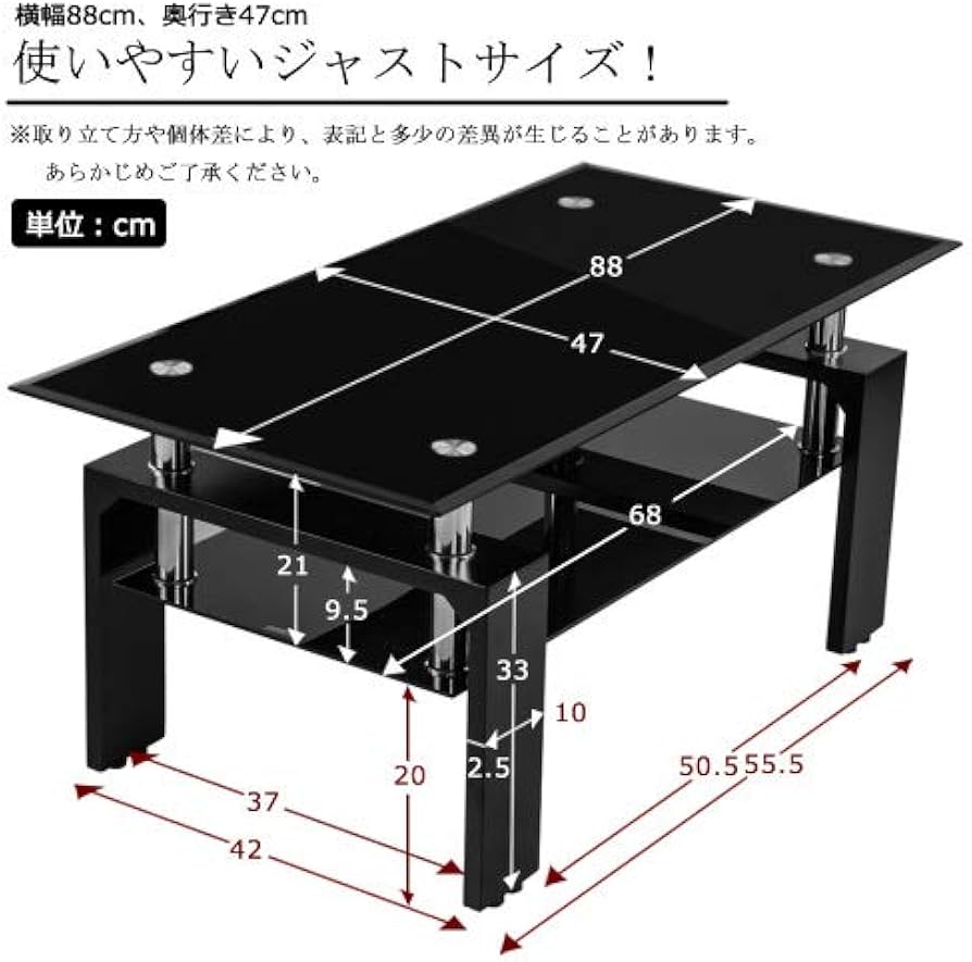 Amazon｜OSJ ガラステーブル コーヒーテーブル 強化ガラス天板 幅88cm