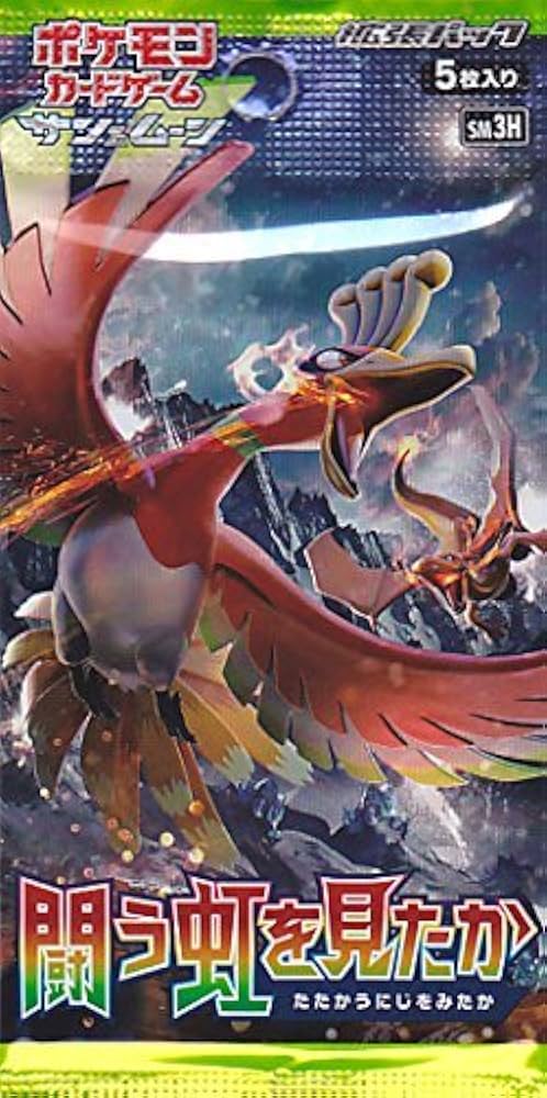 Amazon.co.jp: (1パック)ポケモンカードゲーム サン&ムーン 拡張パック