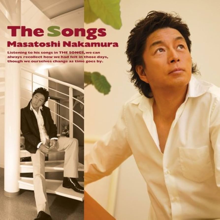 Amazon.co.jp: The Songs - 中村雅俊: ミュージック