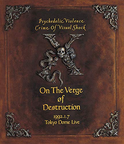 Amazon.co.jp: VISUAL SHOCK Vol.4 破滅に向かって 1992.1.7 TOKYO