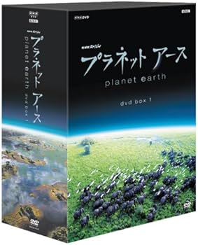 Amazon.co.jp: プラネットアース DVD-BOX 1 episode 1‾episode 4