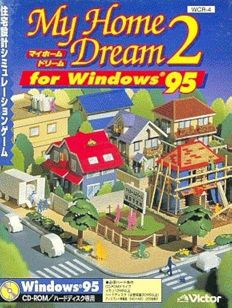 Amazon | マイホームドリーム2 for Windows95 | PCゲーム | PCソフト