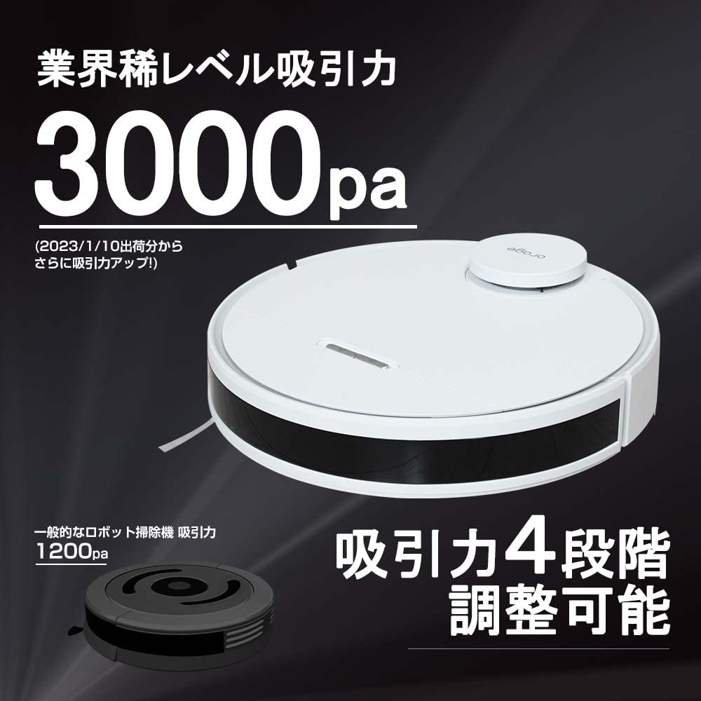 Amazon | ロボット掃除機 orage r8 hybrid 国内メーカー 高性能